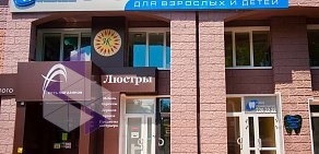 Новая стоматология в Центре Краснодара