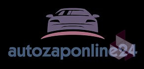Интернет-магазин автозапчастей Autozaponline24