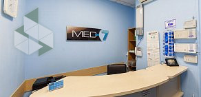 Центр МРТ диагностики Med-7 на метро Улица 1905 года 