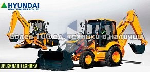 Официальный дилер Hyundai СтройТехИнвест, Shantui, New Holland, Shehwa