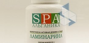 Торговая компания Альганика SPA Казань