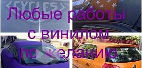 Автосервис AVL Service в поселке Лесной Городок