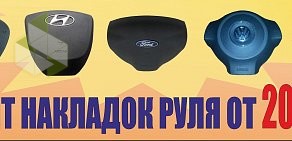 Студия тюнинга Srs52