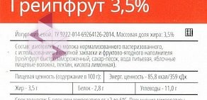 Продуктовый магазин Семейный капитал на проспекте Художников