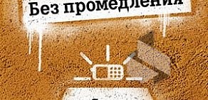 Центр обслуживания Tele2 Курск на улице Кулакова