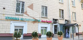 Клиника терапевтической косметологии Аллы Хазовой на улице Куусинена