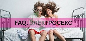 Сеть интим-бутиков Love Zona на проспекте Большевиков, 18