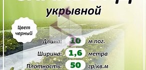 Торговая компания Уралпак