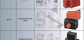 Торгово-сервисная компания РемБытТехника