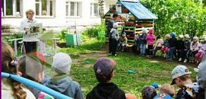 Централизованная система детских библиотек на улице Свердлова