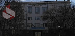 Новокузнецкая городская клиническая больница № 1 на улице Бардина