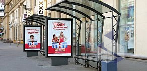 Рекламное агентство Реклама в городе на Коровинском шоссе