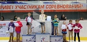 Школа фигурного катания Спартак на улице Бутлерова