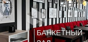 Семейное кафе Растибулка на улице Толстого