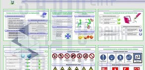 Торгово-монтажная компания СтильСтрой-Гарант