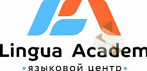 Языковой центр Lingua Academ на улице Еременко 
