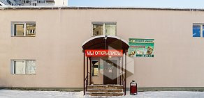 Ветеринарная клиника Ювента в Дзержинском районе