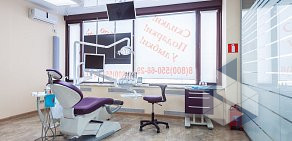 Центр стоматологии и имплантации Династия на Совхозной улице, 13 в Химках