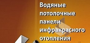 Оптовая компания БилдингКомплект