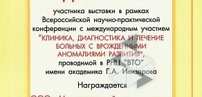 Торговая компания ДЭНАС-центр на проспекте Строителей