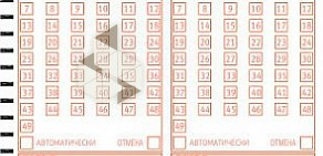 Киоск по продаже лотерейных билетов Омское спортлото на улице Рождественского