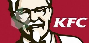 Ресторан быстрого питания KFC на проспекте Шолохова