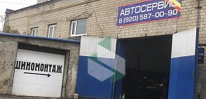 Автосервис PROservice  