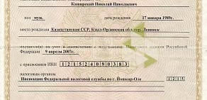 Компания по продаже аксессуаров и ремонту мобильных телефонов MobiRound.ru