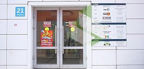 Интернет-магазин фототехники ФОТОСПЕКТР на метро Савёловская