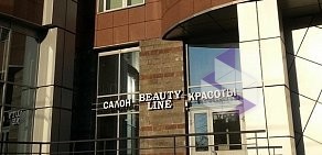 Салон красоты Beauty Line