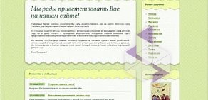 Web-студия Просто