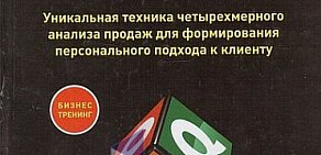 Учебно-деловой центр вятская торгово-промышленная палата