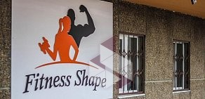 Fitness Shape на Севанской улице