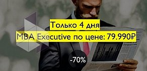 Первая Московская школа бизнеса при Президенте РФ MBA School на метро Нагатинская