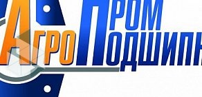 Торговая компания АгроПромПодшипник