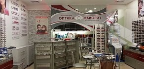 Салон оптики Оптика Фаворит в ТЦ Светофор в Балашихе