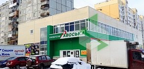 Магазин Электрика в Московском районе