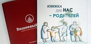 Полиграфическая фирма Фолиант на Профсоюзной улице