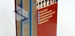 Полиграфическая фирма Фолиант на Профсоюзной улице