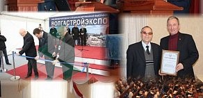 Содружество строителей Республики Татарстан