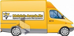 Прокатная компания Molotok-Arenda.Ru