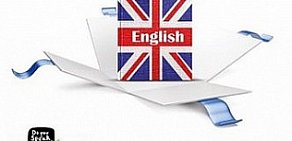 Курсы английского языка English Academy