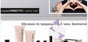 Косметическая компания Mary Kay на Советской улице