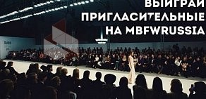 Сеть салонов итальянской обуви и аксессуаров Basconi на метро Пражская