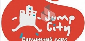 Батутный парк Jump city на проспекте Михаила Нагибина