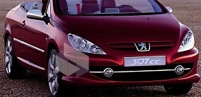 Автосервис официального дилера Независимость Peugeot на Ленинградском шоссе