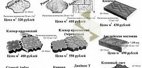 Производственная компания ААЗИС и КО