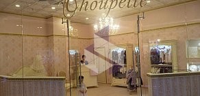 Сеть детских бутиков Choupette в ТЦ Афимолл сити