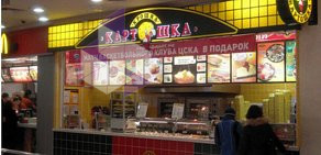 Ресторан быстрого питания Крошка Картошка в ТЦ Ереван Плаза
