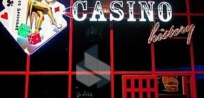 Casino history